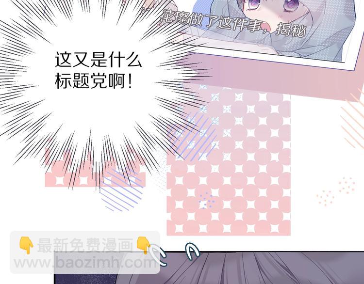 第27话 她被抢走了！(1/2)-第30话