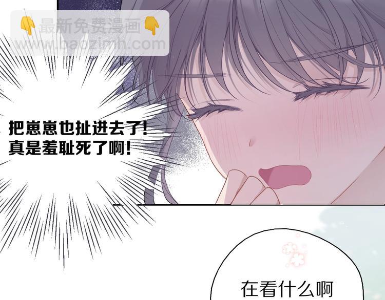 第27话 她被抢走了！(1/2)-第30话