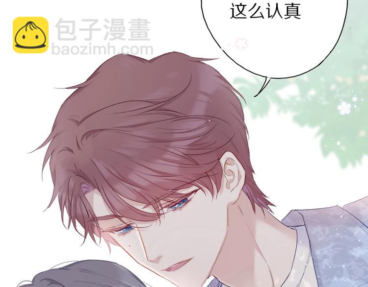 第27话 她被抢走了！(1/2)-第30话