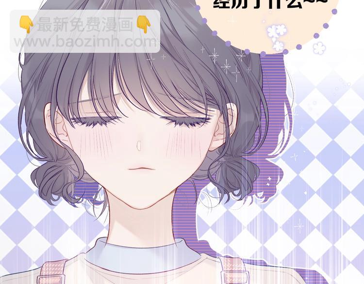 第27话 她被抢走了！(1/2)-第30话