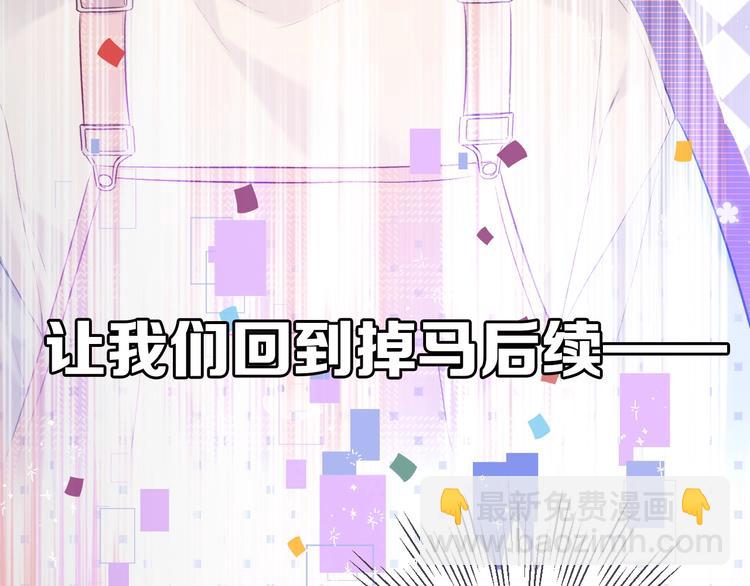 第27话 她被抢走了！(1/2)-第30话
