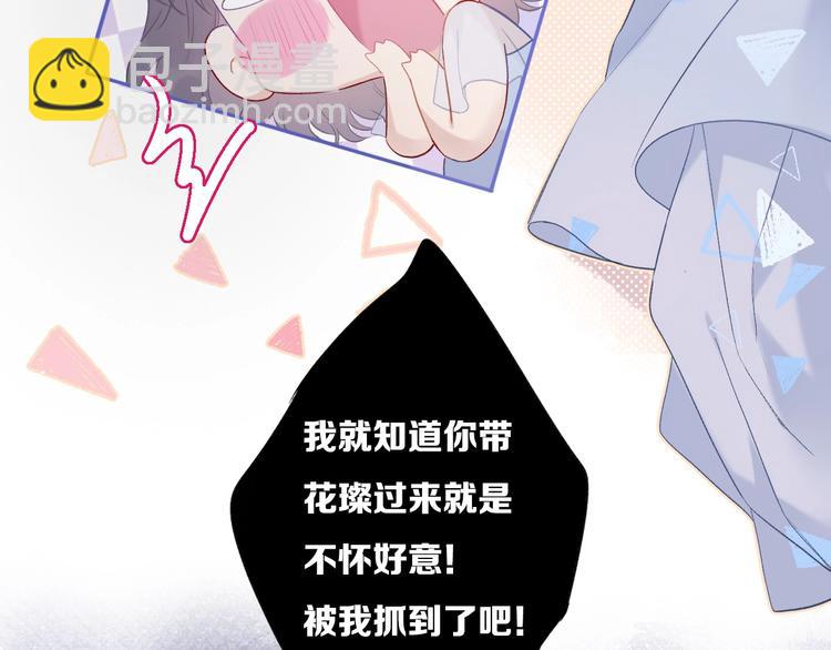 第27话 她被抢走了！(1/2)-第30话