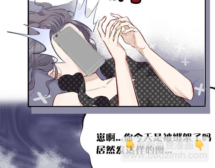 第3话 我要出道！(1/3)-第4话