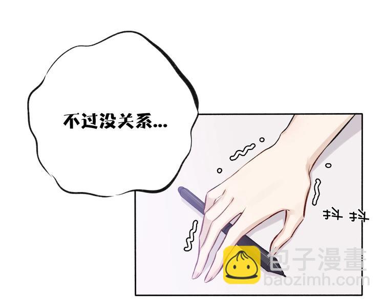 第3话 我要出道！(1/3)-第4话