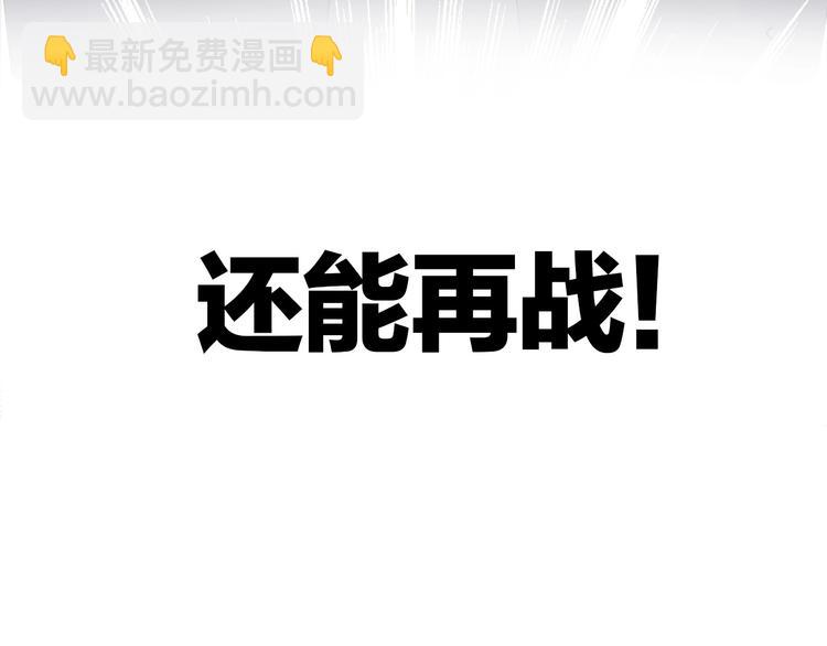 第3话 我要出道！(1/3)-第4话
