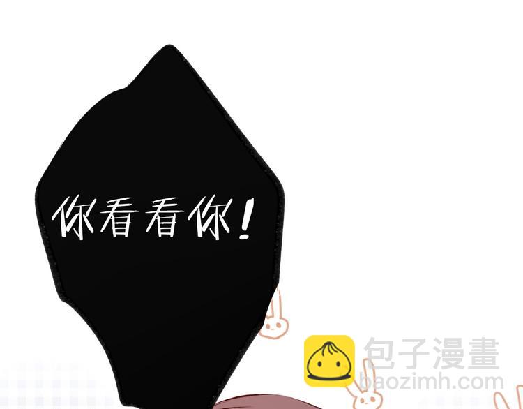 第3话 我要出道！(1/3)-第4话
