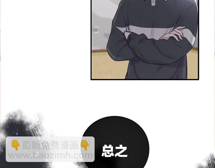 第3话 我要出道！(1/3)-第4话