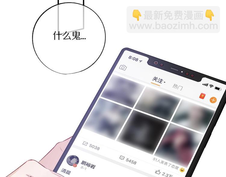 第3话 我要出道！(1/3)-第4话