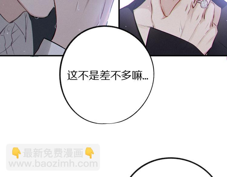 第3话 我要出道！(1/3)-第4话