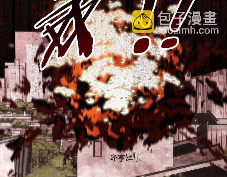 第3话 我要出道！(1/3)-第4话