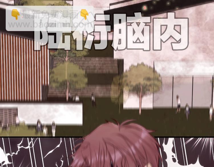 第3话 我要出道！(1/3)-第4话