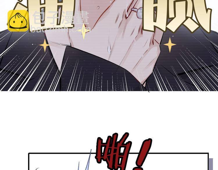 第3话 我要出道！(1/3)-第4话