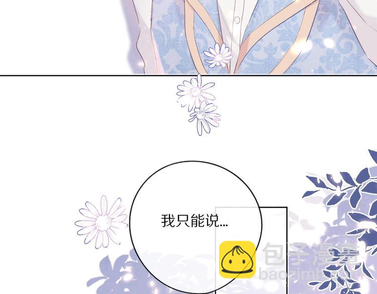 第29话 追你到天涯海角(1/3)-第32话