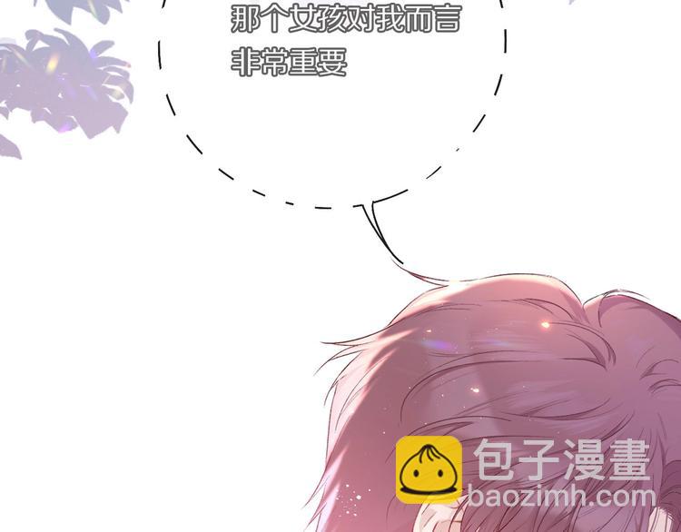 第29话 追你到天涯海角(1/3)-第32话