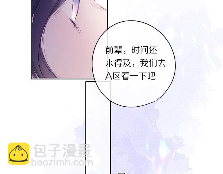 第29话 追你到天涯海角(1/3)-第32话