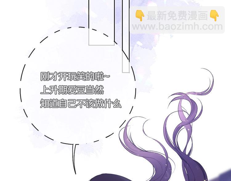 第29话 追你到天涯海角(1/3)-第32话