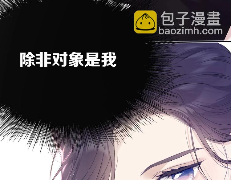 第29话 追你到天涯海角(1/3)-第32话