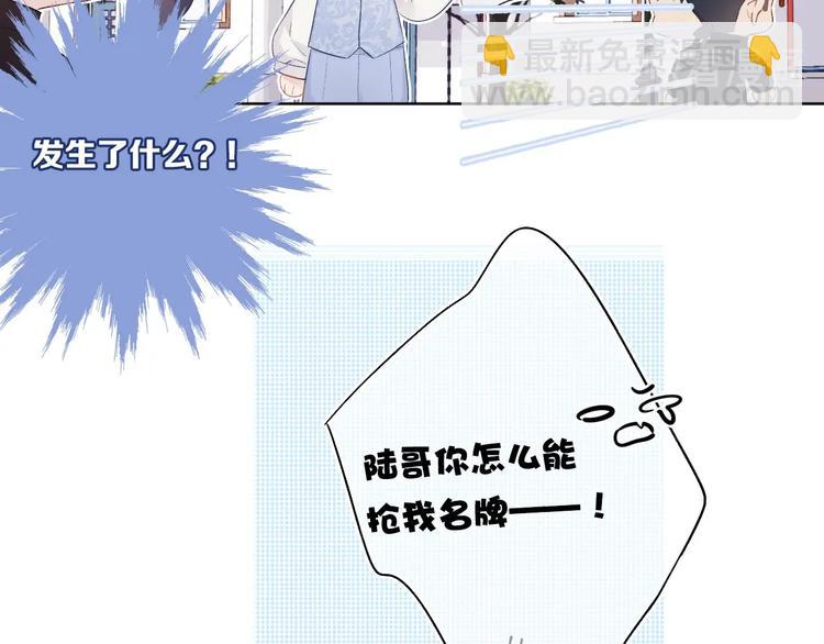 第29话 追你到天涯海角(1/3)-第32话