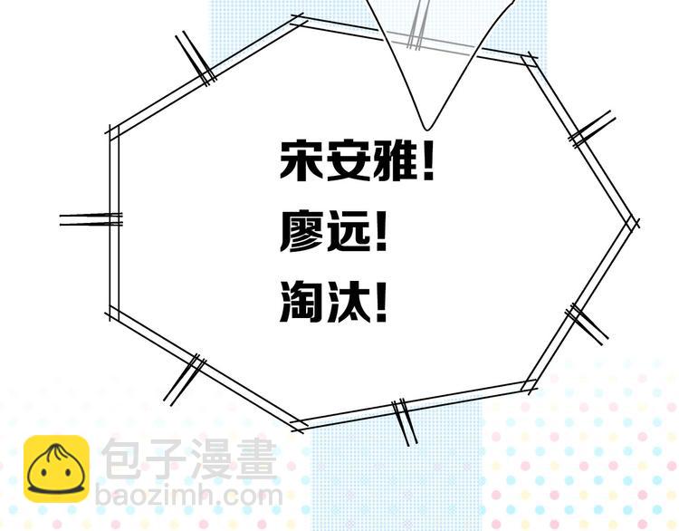 第29话 追你到天涯海角(1/3)-第32话