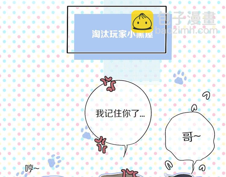 第29话 追你到天涯海角(1/3)-第32话