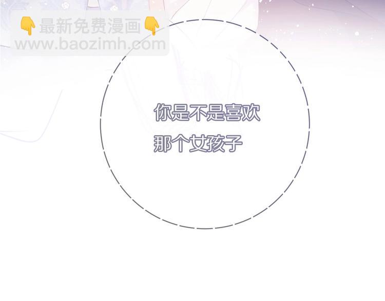 第29话 追你到天涯海角(1/3)-第32话