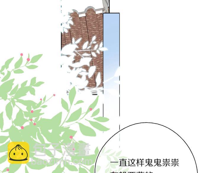 第29话 追你到天涯海角(1/3)-第32话