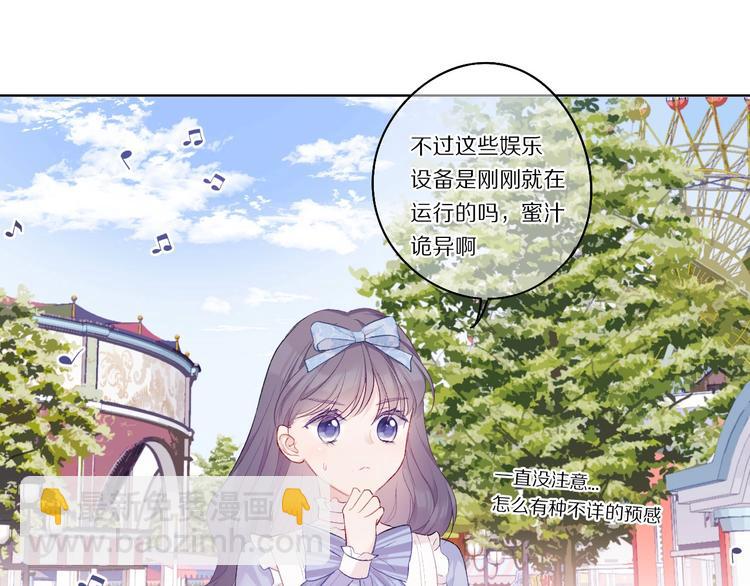第29话 追你到天涯海角(1/3)-第32话