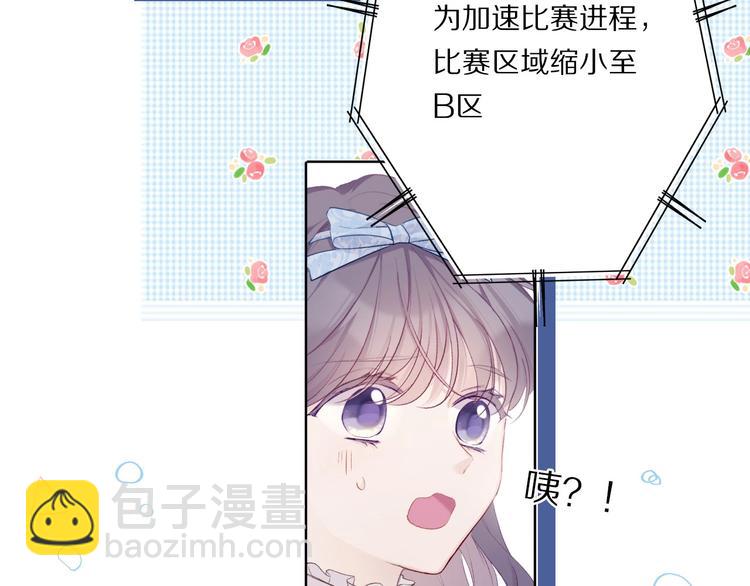 第29话 追你到天涯海角(1/3)-第32话