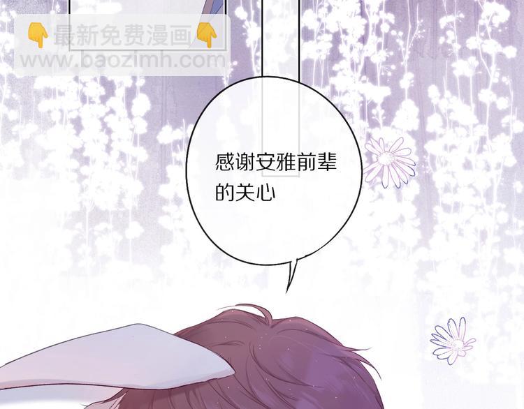 第29话 追你到天涯海角(1/3)-第32话
