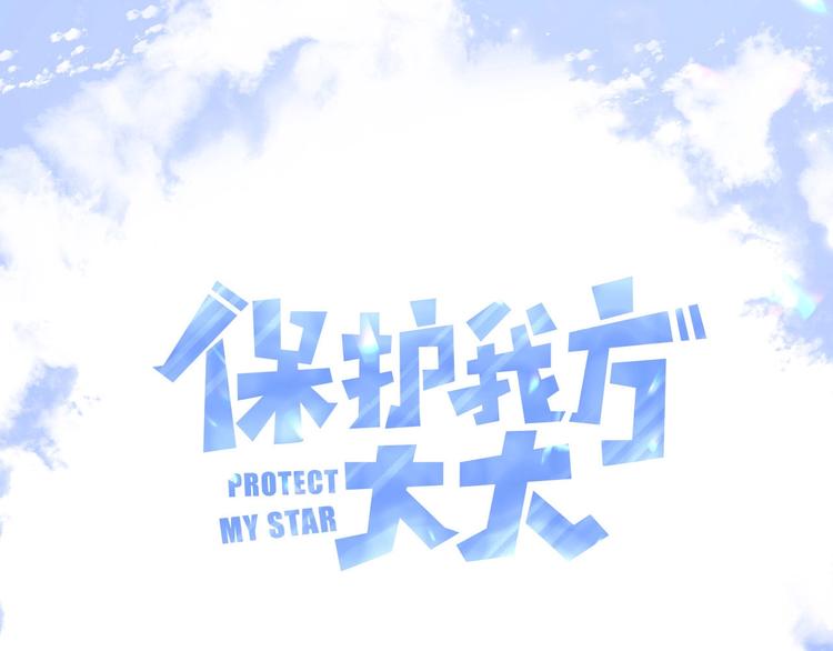 第31话 我&middot;要&middot;赢(1/3)-第34话