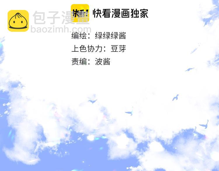 第31话 我&middot;要&middot;赢(1/3)-第34话