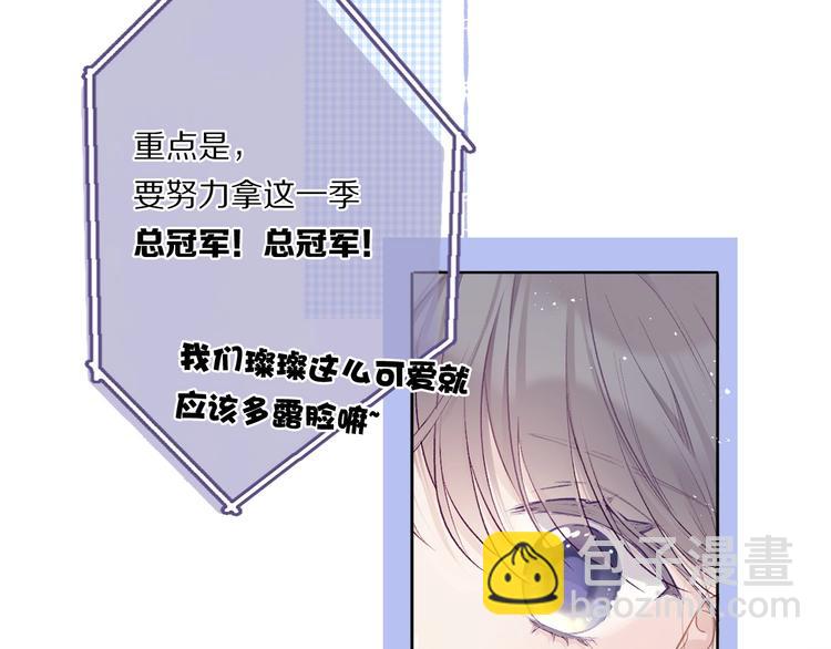 第31话 我&middot;要&middot;赢(1/3)-第34话