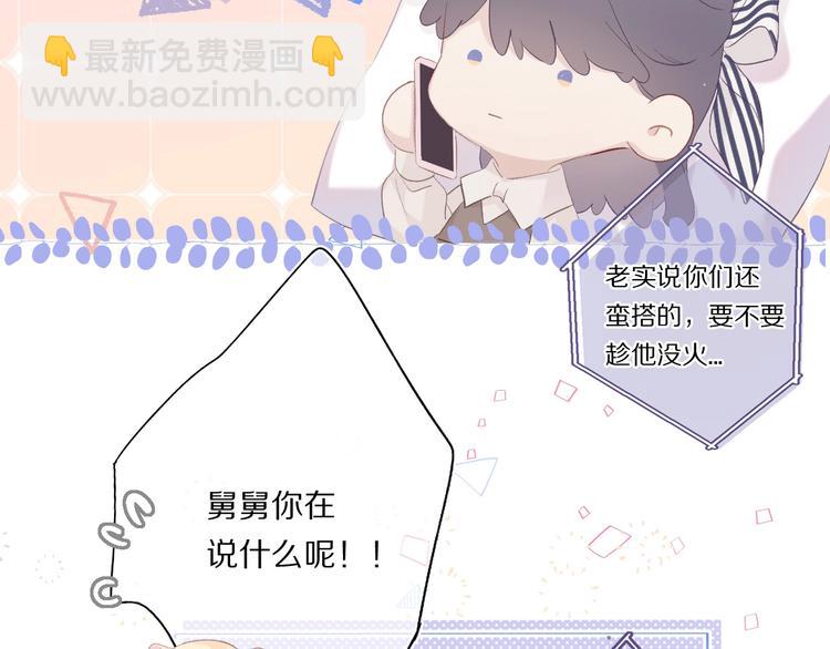 第31话 我&middot;要&middot;赢(1/3)-第34话