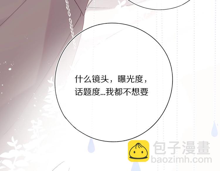第31话 我&middot;要&middot;赢(1/3)-第34话