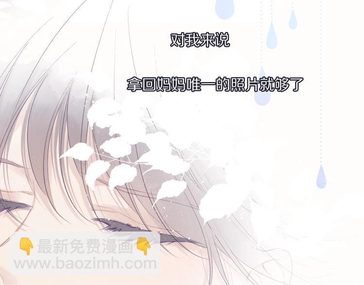 第31话 我&middot;要&middot;赢(1/3)-第34话