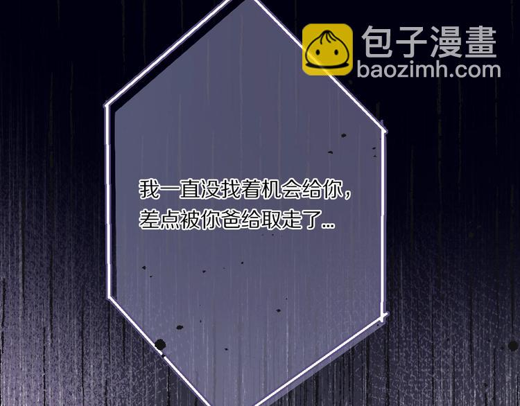 第31话 我&middot;要&middot;赢(1/3)-第34话