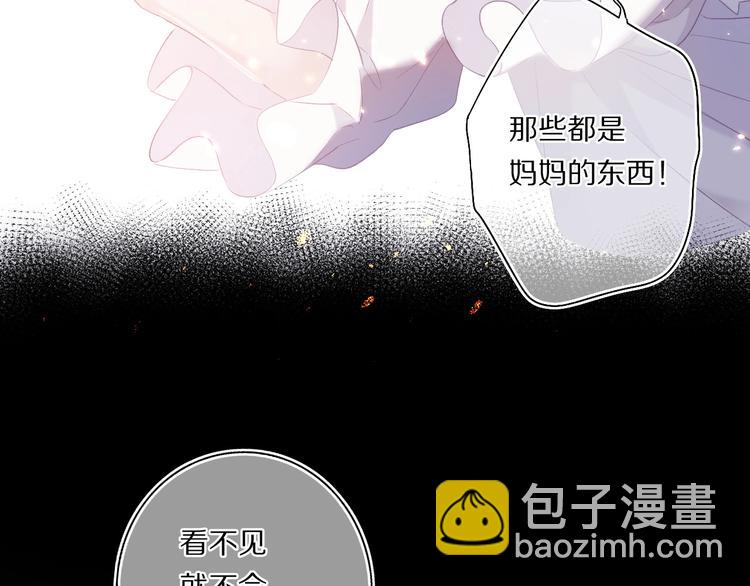 第31话 我&middot;要&middot;赢(1/3)-第34话