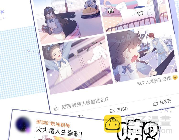 第31话 我&middot;要&middot;赢(1/3)-第34话
