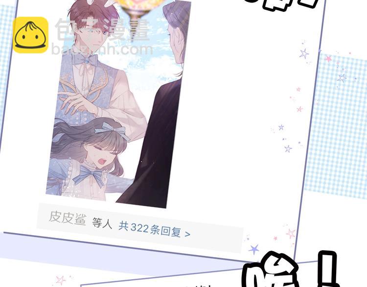 第31话 我&middot;要&middot;赢(1/3)-第34话