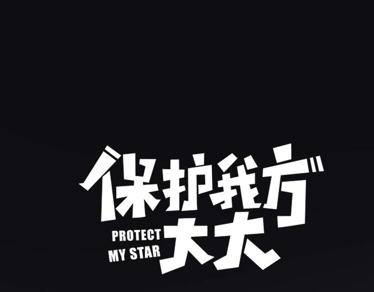 第33话 正面刚！(1/3)-第36话