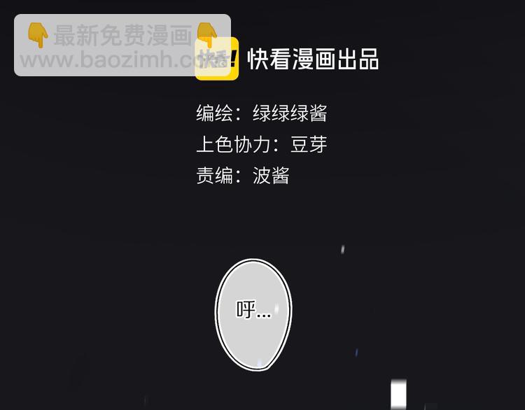 第33话 正面刚！(1/3)-第36话