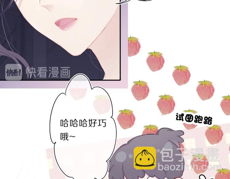 第33话 正面刚！(1/3)-第36话