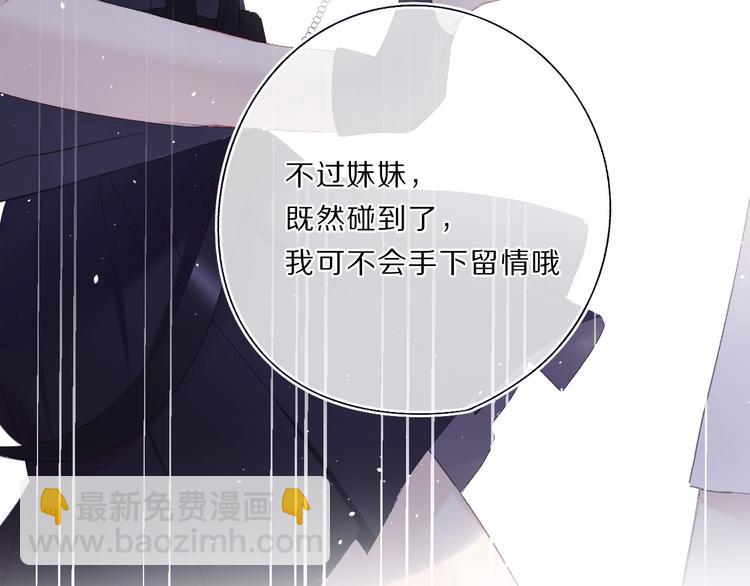 第33话 正面刚！(1/3)-第36话