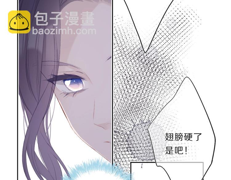 第33话 正面刚！(1/3)-第36话