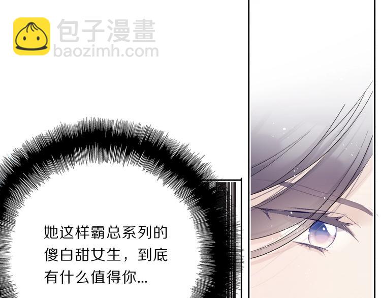 第33话 正面刚！(1/3)-第36话