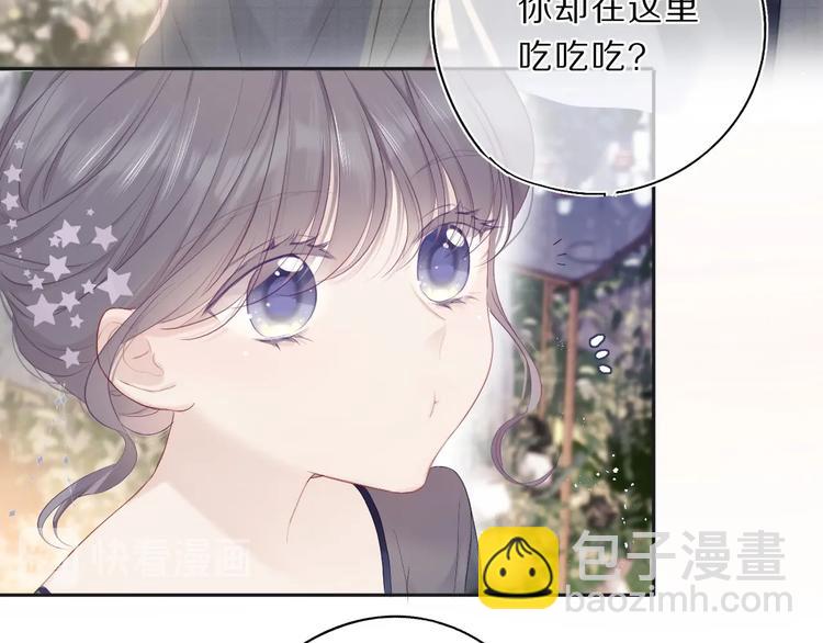 第37话 晚会(1/3)-第40话