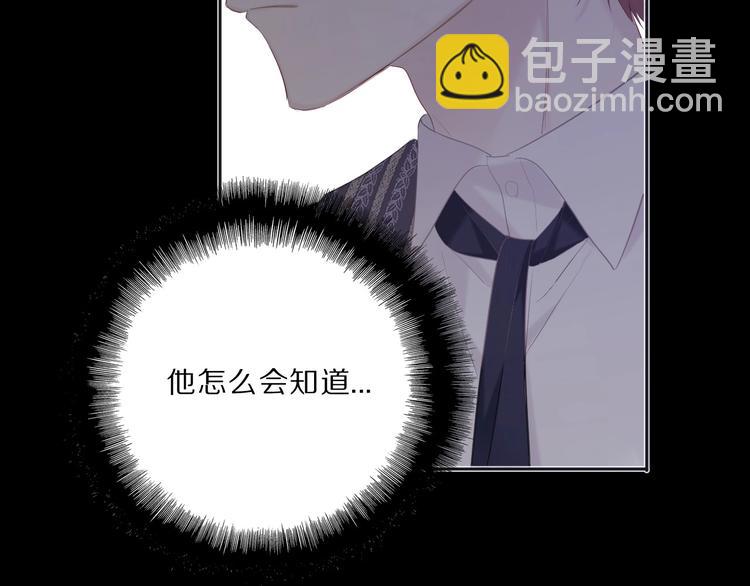 第37话 晚会(1/3)-第40话