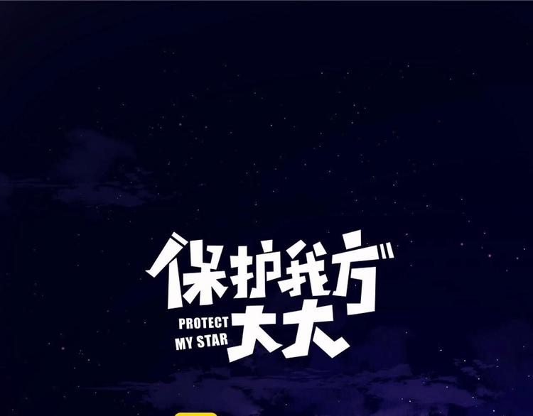 第39话 对峙(1/3)-第42话