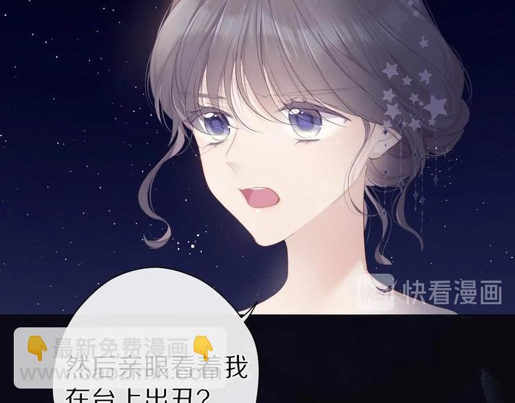 第39话 对峙(1/3)-第42话