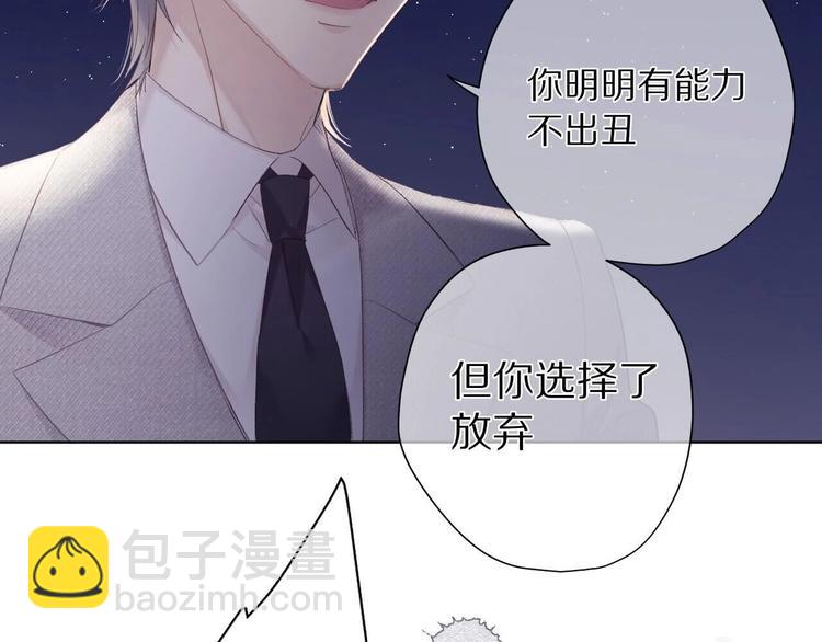 第39话 对峙(1/3)-第42话